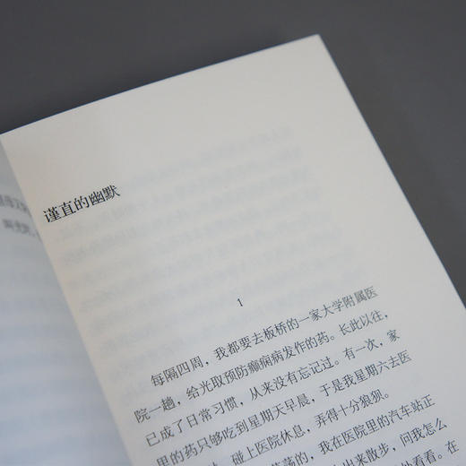 康复的家庭 大江健三郎人生成长散文系列 3000745 商品图4