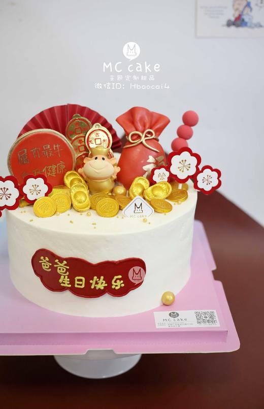 金牛福袋 商品图0