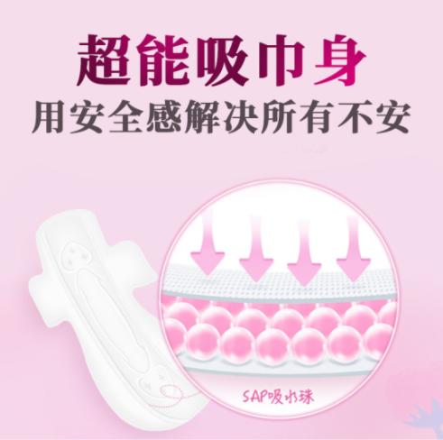 6片风资卫生巾超薄纯棉日用 商品图5