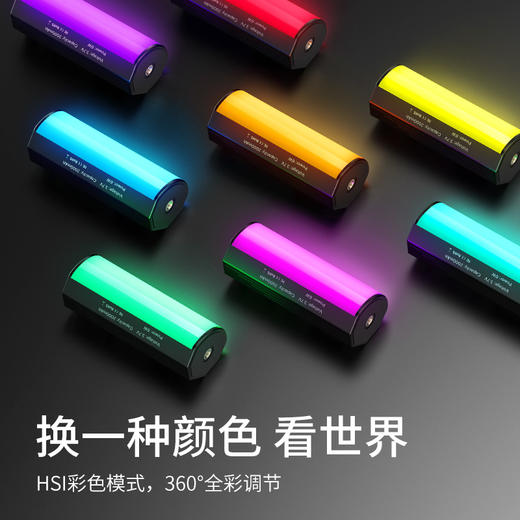 Ulanzi优篮子 I-light  rgb棒灯手持led补光灯外拍打光室内夜景光绘彩色直播 商品图1