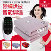 俞兆林电热毯 商品缩略图0