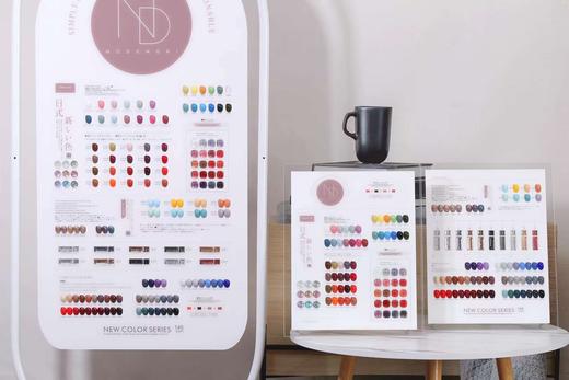 146色ND系列 商品图1