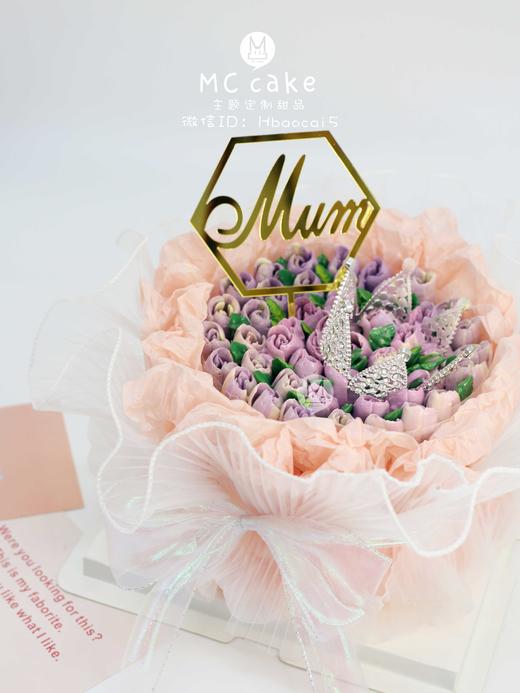 【当日急单】网红花束皇冠（妈妈款） 商品图0