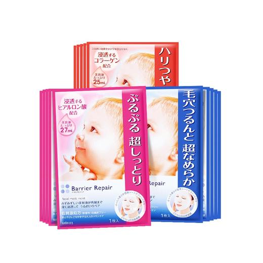 【YZ】日本mandom漫丹婴儿补水胶原蛋白面膜收缩毛孔5片/盒 商品图0