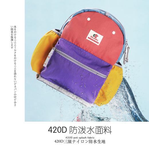 日本SHUKIKU儿童超轻书包 商品图2
