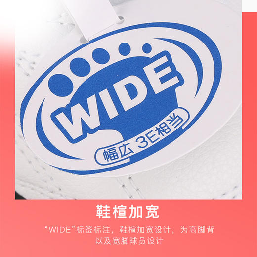 Mizuno/美津浓 FOLGADO WIDE AG入门级成人鞋楦加宽版足球鞋P1GA229460 商品图3