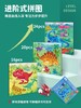 TOI图益-磁力便携拼图 商品缩略图4