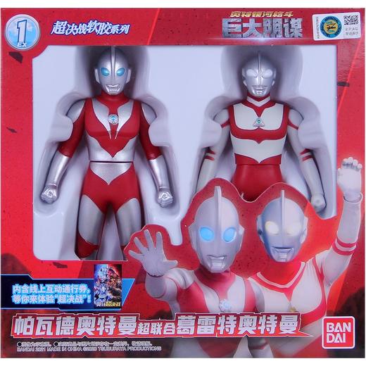 万代奥特曼帕瓦德超联合葛雷特 商品图0