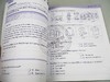 培生朗文小学教辅90天英文精读练习 2年级下册 词汇语法阅读及写作强化训练 英文原版 2B guide to better english in 90 days 商品缩略图1