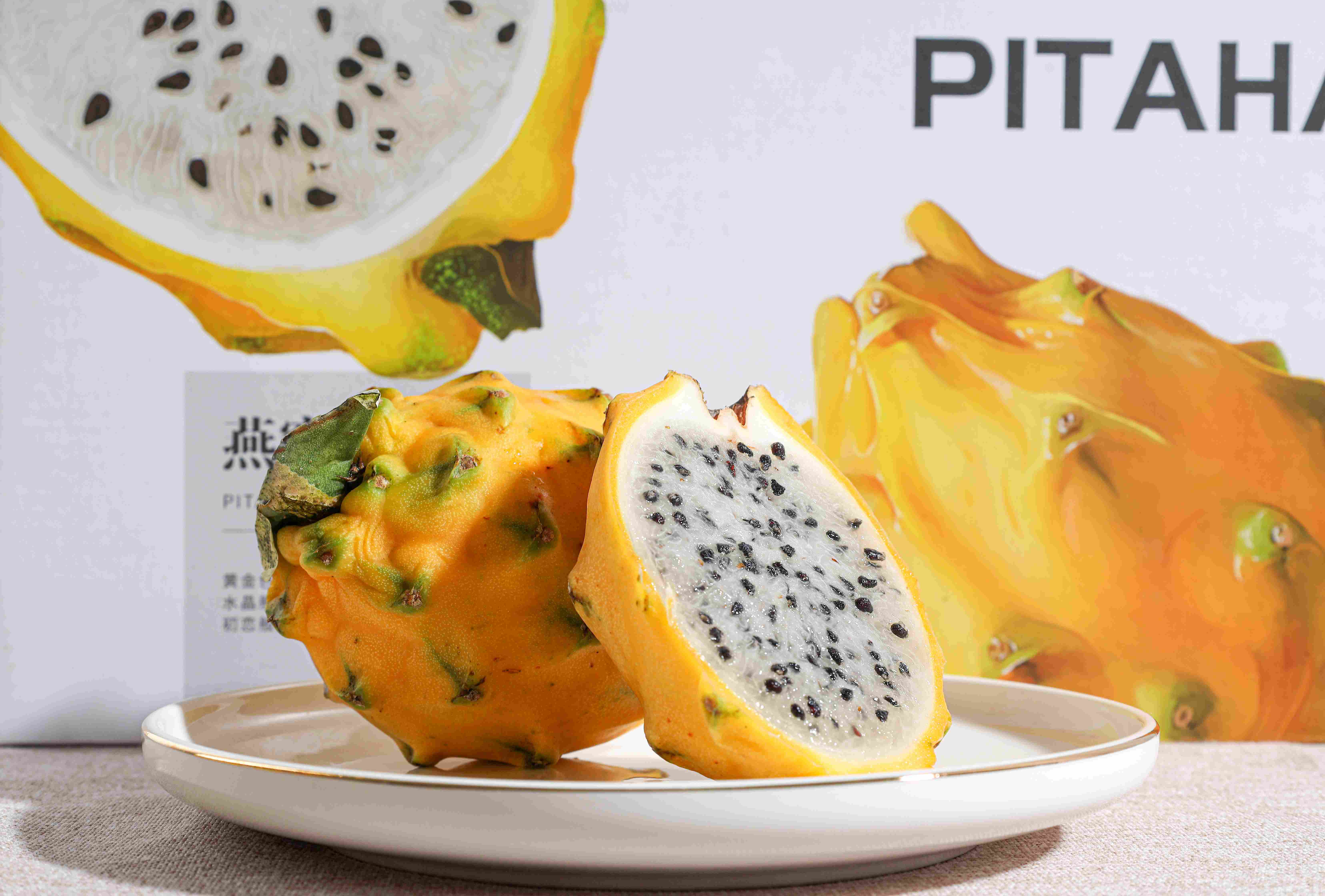 燕窝果 哥伦比亚麒麟果