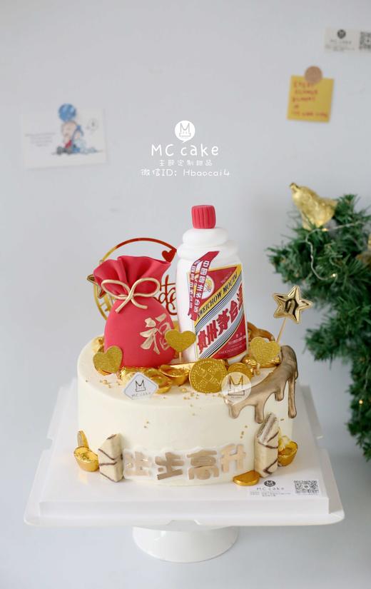 福袋茅台定制（步步高升） 商品图0