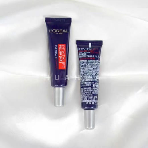 4支欧莱雅紫熨斗全脸眼霜 中样 7.5ml *4支=30ml 商品图4