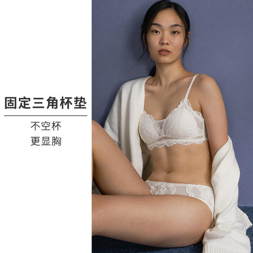 HSIA遐性感蕾丝内衣女法式三角杯防凸点云卷云舒抹胸式无钢圈文胸 商品图2