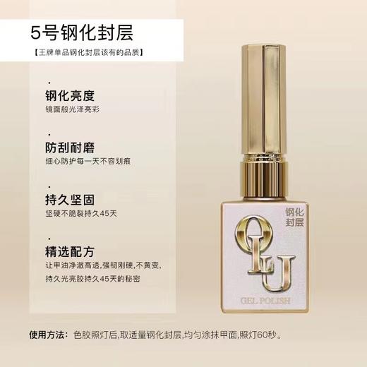 功能胶套盒 商品图5