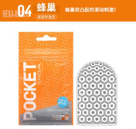 TENGA典雅日本进口 便携式口袋软胶飞机杯 商品图5