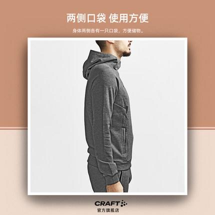 瑞典CRAFT Core Soul 连帽套头衫无拉链 卫衣 商品图2