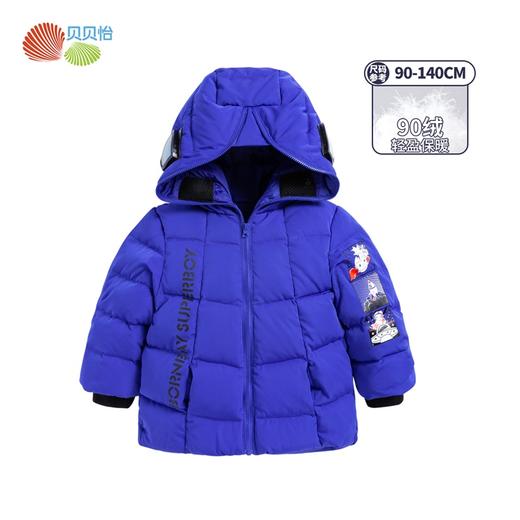 贝贝怡新款男女儿童羽绒服轻盈厚实秋冬保暖宝宝白鸭绒外套214S2780
 商品图8