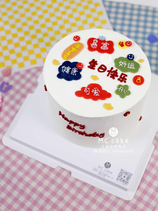 ins祝福语 商品图0