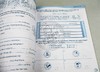 培生朗文小学教辅90天英文精读练习 2年级上下册 词汇语法阅读及写作强化训 英文原版 2AB guide to better english in 90 days 商品缩略图2