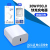 3C认证充电器使用iPhone13充电器头pd快充头20w闪充充电器 商品缩略图4