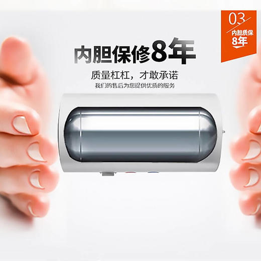 康宝 CBD60-WA9（60L）电热水器家用节能速热浴室淋浴即热式储水热水器 商品图7