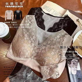秋冬可可沐暖玲珑衣 无钢圈美胸内衣蕾丝打底加厚保暖上衣女 BQ玲珑衣
