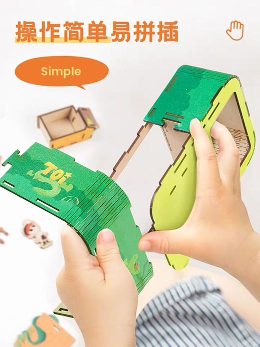 TOI图益3D立体种植植物 商品图1