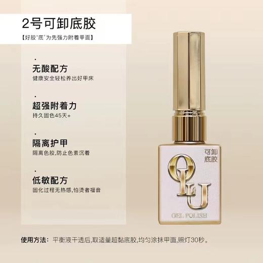 功能胶套盒 商品图2