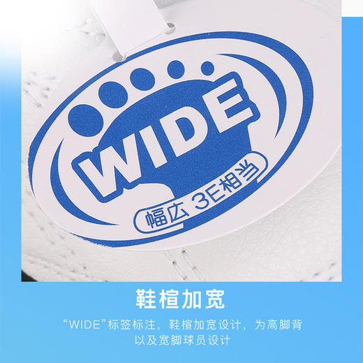 Mizuno/美津浓 FOLGADO WIDE AG短钉入门级成人鞋楦加宽版足球鞋P1GA229425 商品图3