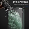 带防尘绿光护眼钢化膜适用于iPhone13 13PRO 13PROMAX全屏膜 商品缩略图2