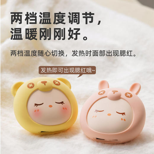 暖手宝宝随身充电式usb自发热学生迷你捂手防爆便携式冬季暖宝宝 商品图1