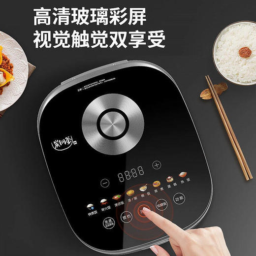 九阳（Joyoung）蒸汽电煲 蒸汽加热电饭锅智能家用预约煮饭锅 3.5L升无涂层内胆电饭煲F40T-F921 5钢高配 商品图3