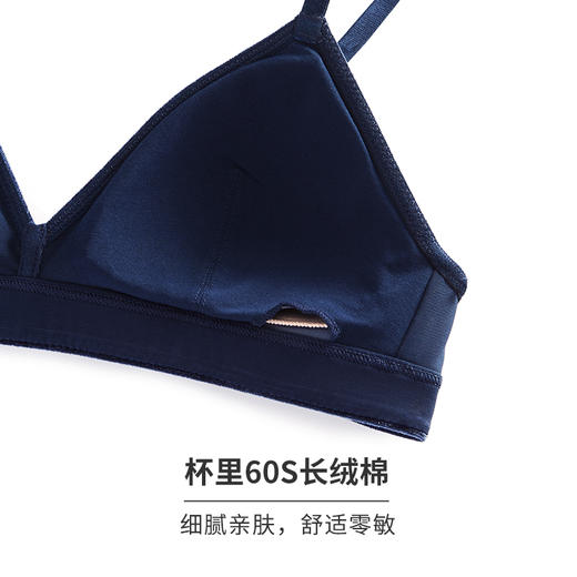 HSIA遐三角杯文胸珠光丝绒normcore防凸点不空杯显胸无钢圈内衣女 商品图4