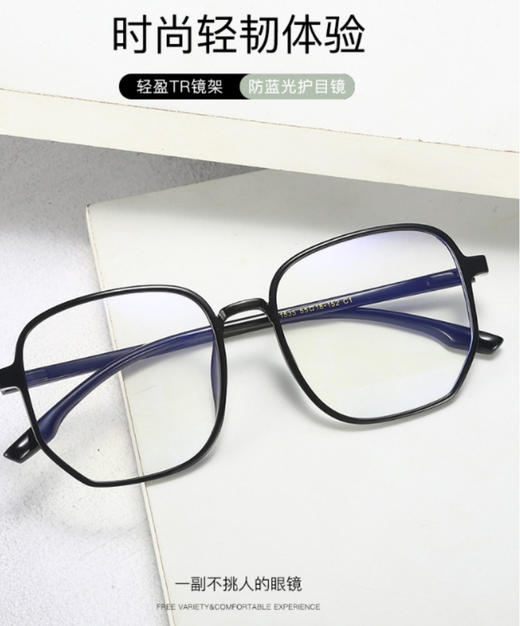 骊佳1535款防蓝光辐射护目(近视）眼镜男女同款 商品图0