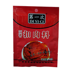 第一次 五香扣肉料   30g*20包/大包