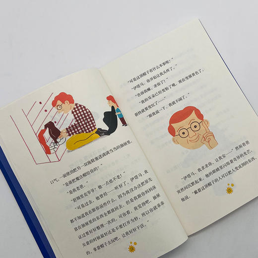 伊塔马历险记 大作家小童书系列 3000768 商品图5