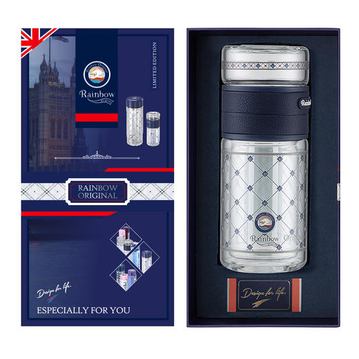 瑞堡奥路Rainbow Origina琉篱庄园茶水分离杯TG01-190-皇家蓝英国瑞堡rainbow茶水分离杯玻璃泡茶水杯男士高档茶杯商务大容量 商品图0