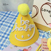 be happy生日帽-单拍不送 商品缩略图1