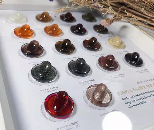 18色焦糖琥珀（秒杀） 商品图1