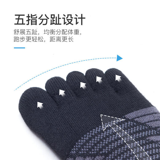 奥尼捷加厚毛圈五指袜运动保暖透气五指袜防臭吸汗运动五指毛圈袜E4819 商品图3
