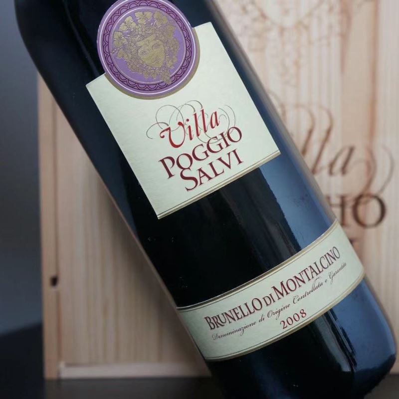 会员制2.0版第八期：2008 萨维酒庄布鲁奈罗蒙塔奇诺干红