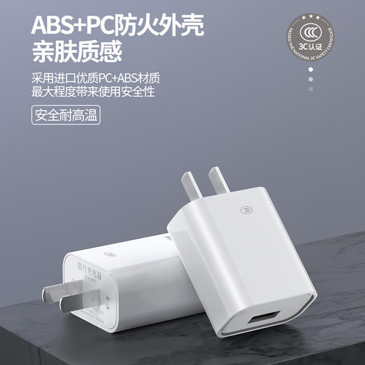 3C认证手机充电器线2.1A快充充头智能快手机数据线安卓 商品图2