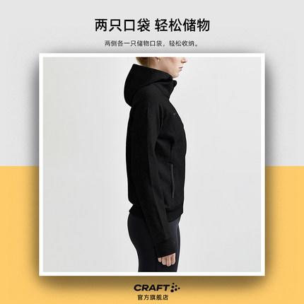 瑞典CRAFT运动 Core Soul 连帽 卫衣夹克 女尺码偏小 商品图2