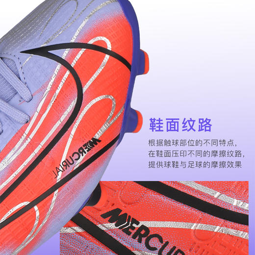 NIKE/耐克 JR SUPERFLY 8 ACADEMY KM 青少年中端高帮姆巴佩刺客14 MG短钉足球鞋 商品图2