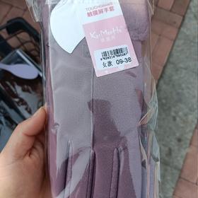 雪蛮虎触摸屏手套女款