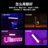 Ulanzi优篮子 VL110磁吸RGB全彩棒灯便携手持补光灯棒双色温拼接LED摄影灯微单相机室内直播特效 RGB棒灯24cm 商品缩略图7