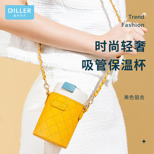 迪乐贝尔吸管保温杯8991/380ML大人孕妇316不锈钢可爱学生ins原宿风高颜值便携水杯女（颜色随机） 商品图5