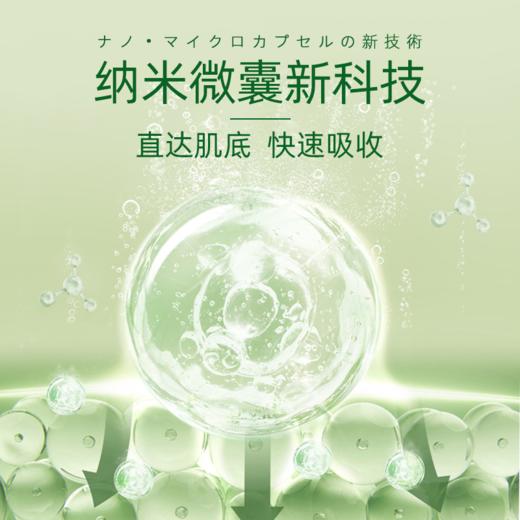 【源自日本】日本Ianys蓝桉叶机能面膜 纳米微囊新科技 直达肌底 焕活舒缓修复 补水保湿 让你拥有水嫩鲜肌 商品图3