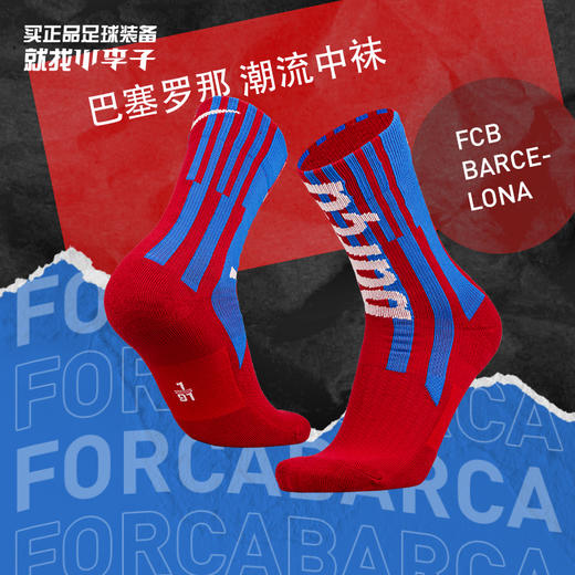 NIKE/耐克 FC Barcelona SNKR Sox 巴萨潮流运动中袜DA7505620 商品图0