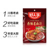 好人家老卤汁【120g】 商品缩略图1